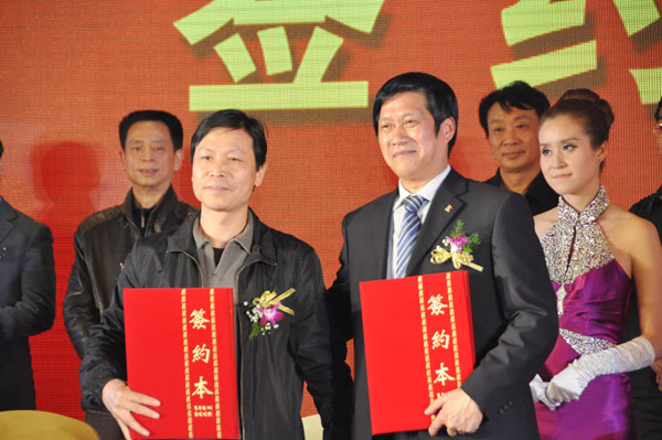 23華億集團與偉星集團簽署戰(zhàn)略合作伙伴關(guān)系.jpg