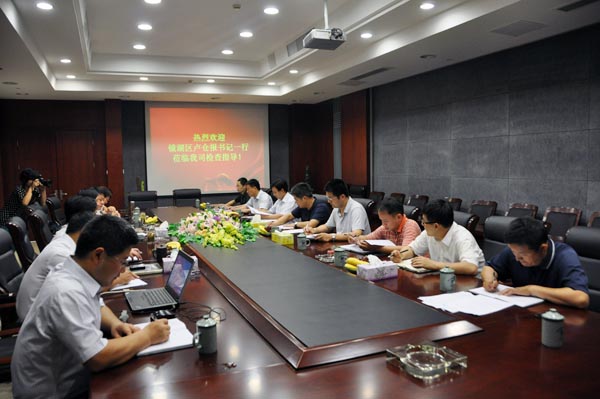 1.會議在華億集團會議廳舉行.JPG